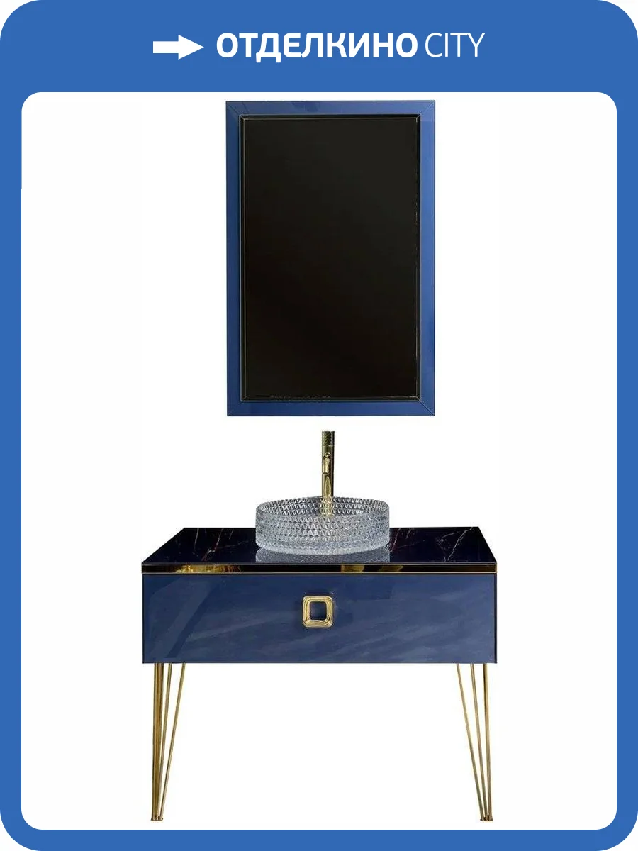 Мебель для ванной Armadi Art Lucido 100 насыщенный синий, раковина 817, ножки золото фото 10