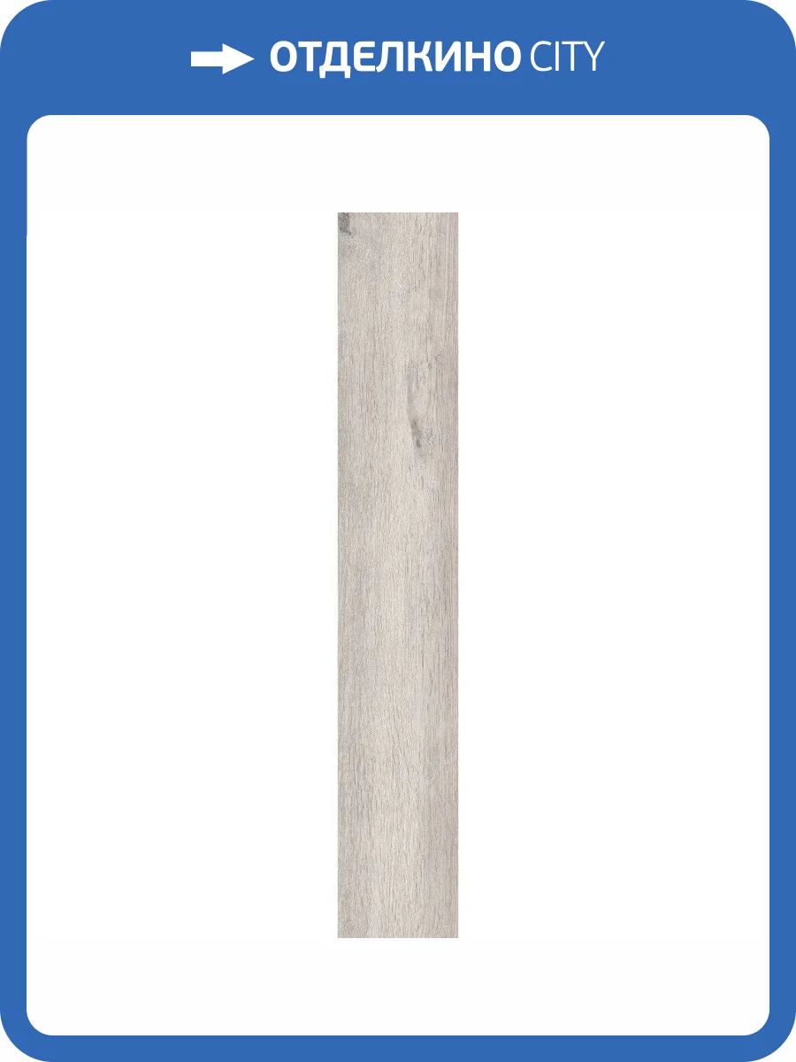 Керамогранит Ocean ceramic OC0000195 Sweden Beige 20x120 фото 7