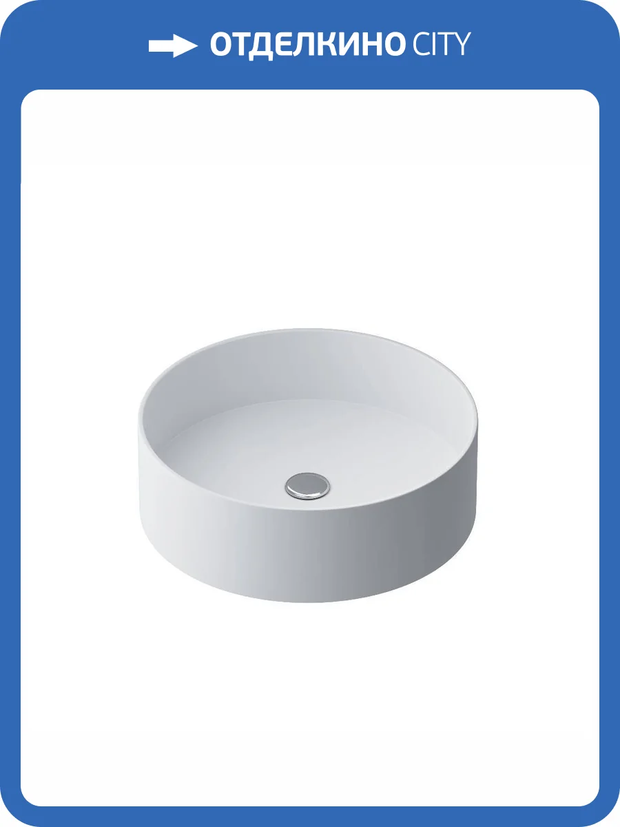 Раковина Am.Pm Func M8FWCC40400WG 40 см, белая глянцевая фото 6