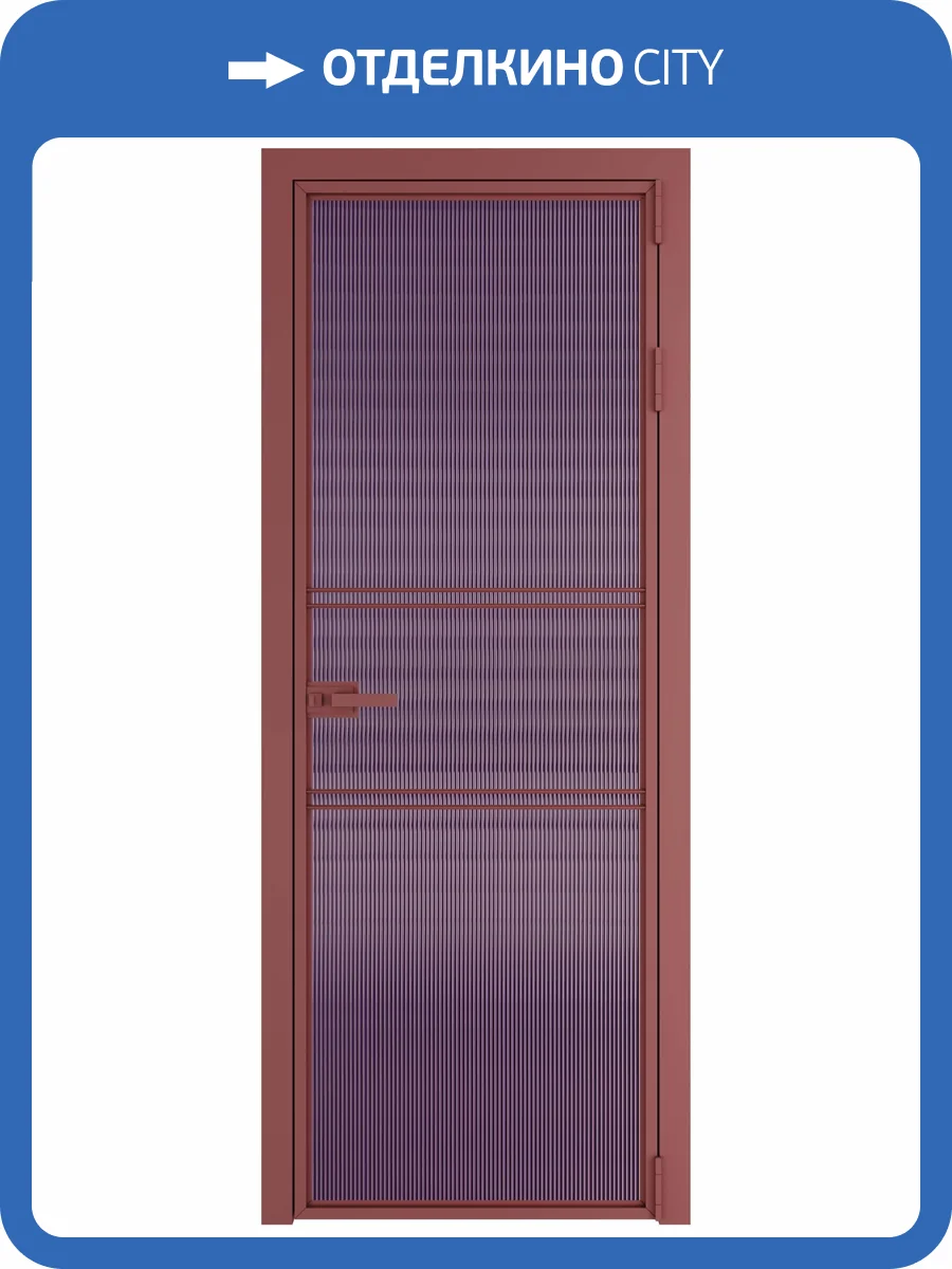 Межкомнатная дверь Profil Doors 2 AX цвет профиля Красный антрацит, стекло безопасное 6 мм мору фиолетовое 800x2000 фото 2