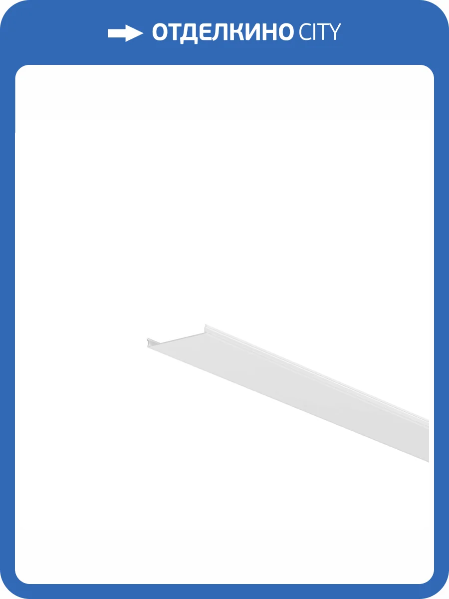 Комплектующие для профиля Maytoni Led Strip 642050 фото 6