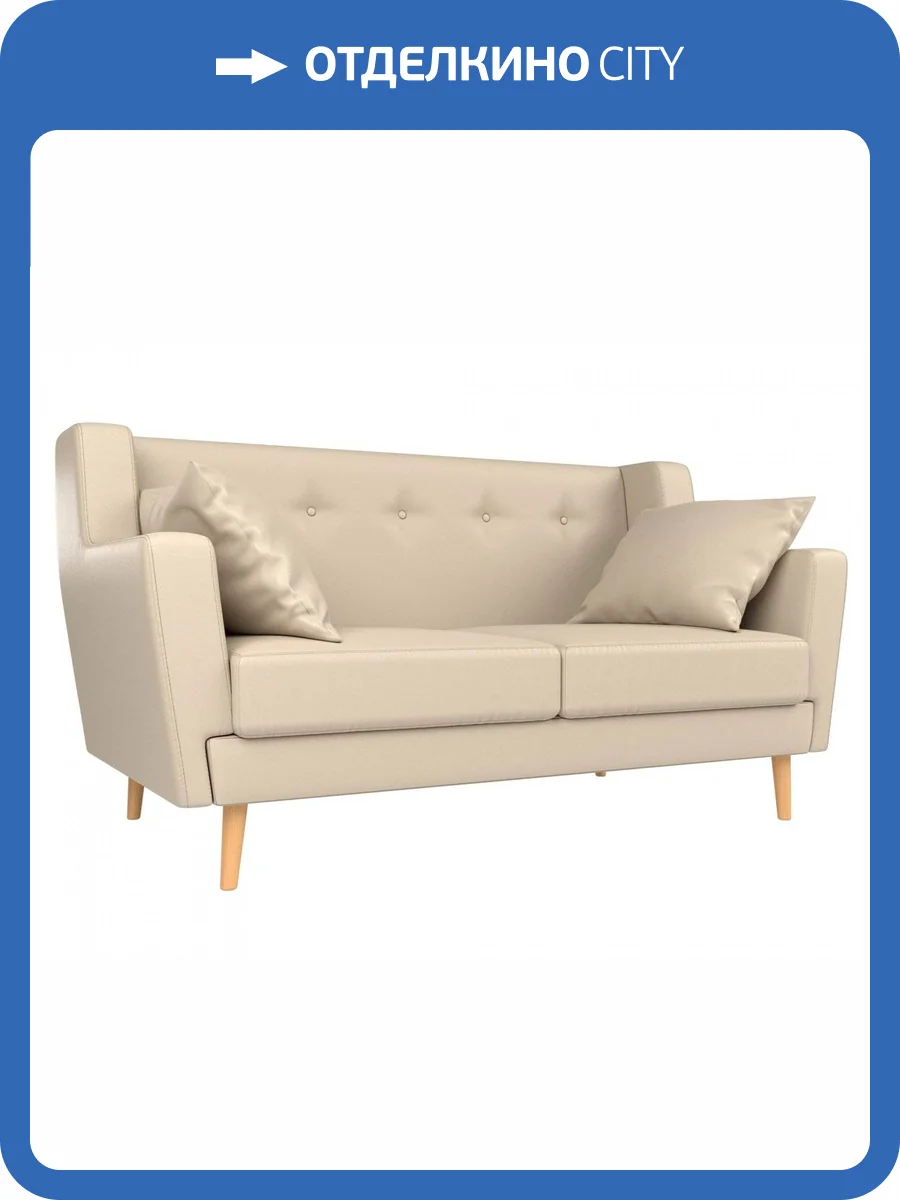 Прямой диван Лига Диванов Брайтон 108933 139x80x85 фото 7