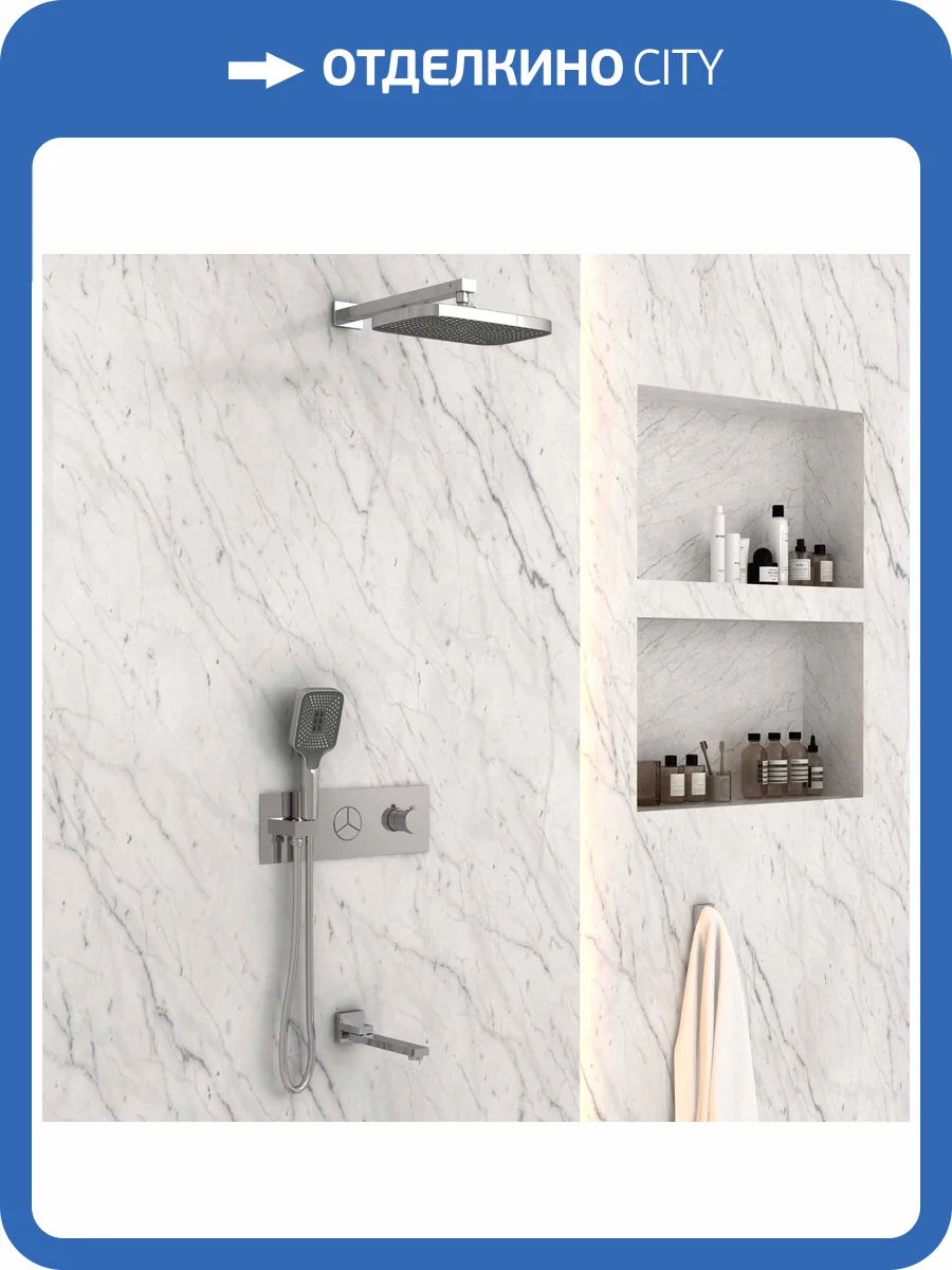 Душевой комплект Vincea VSFW-432T1CH хром, встраиваемый, с термостатом фото 7