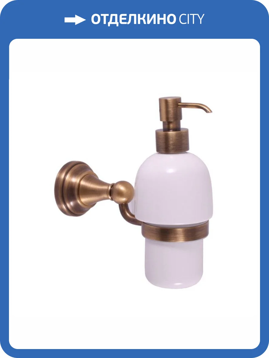Дозатор для жидкого мыла (фаянсовый) Rav Slezak Morava MKA0303SM, цвет бронза фото 3