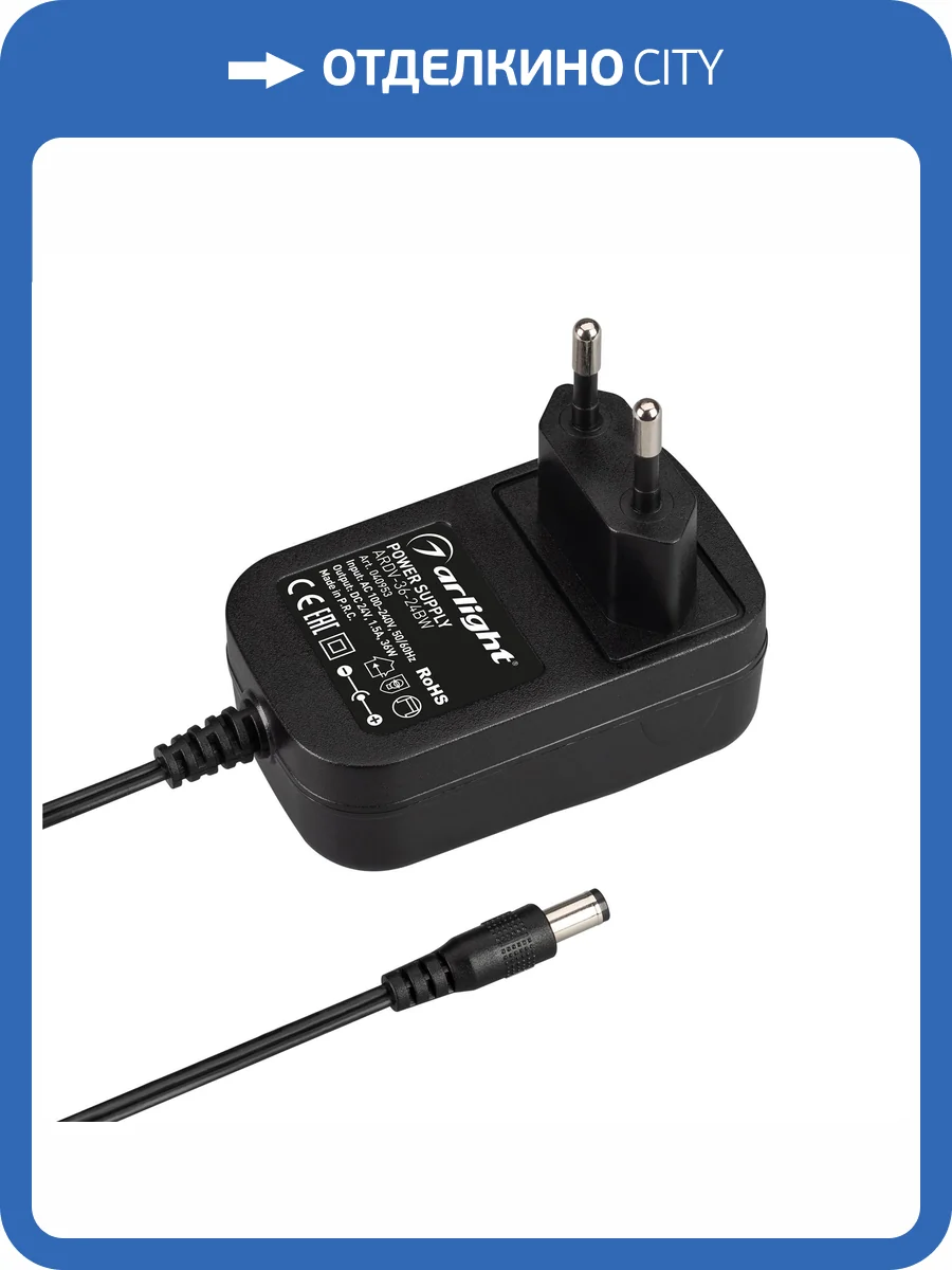 Блок питания Arlight Ardv 40953 фото 4