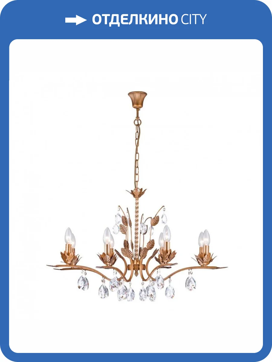 Подвесная люстра Arti Lampadari Merana E 1.1.8 AG фото 2