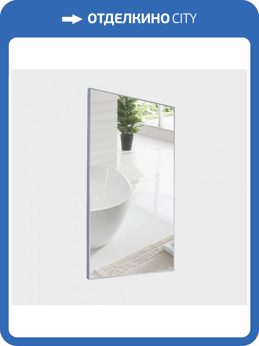 Зеркало BelBagno SPC-AL-500-900 фото 3