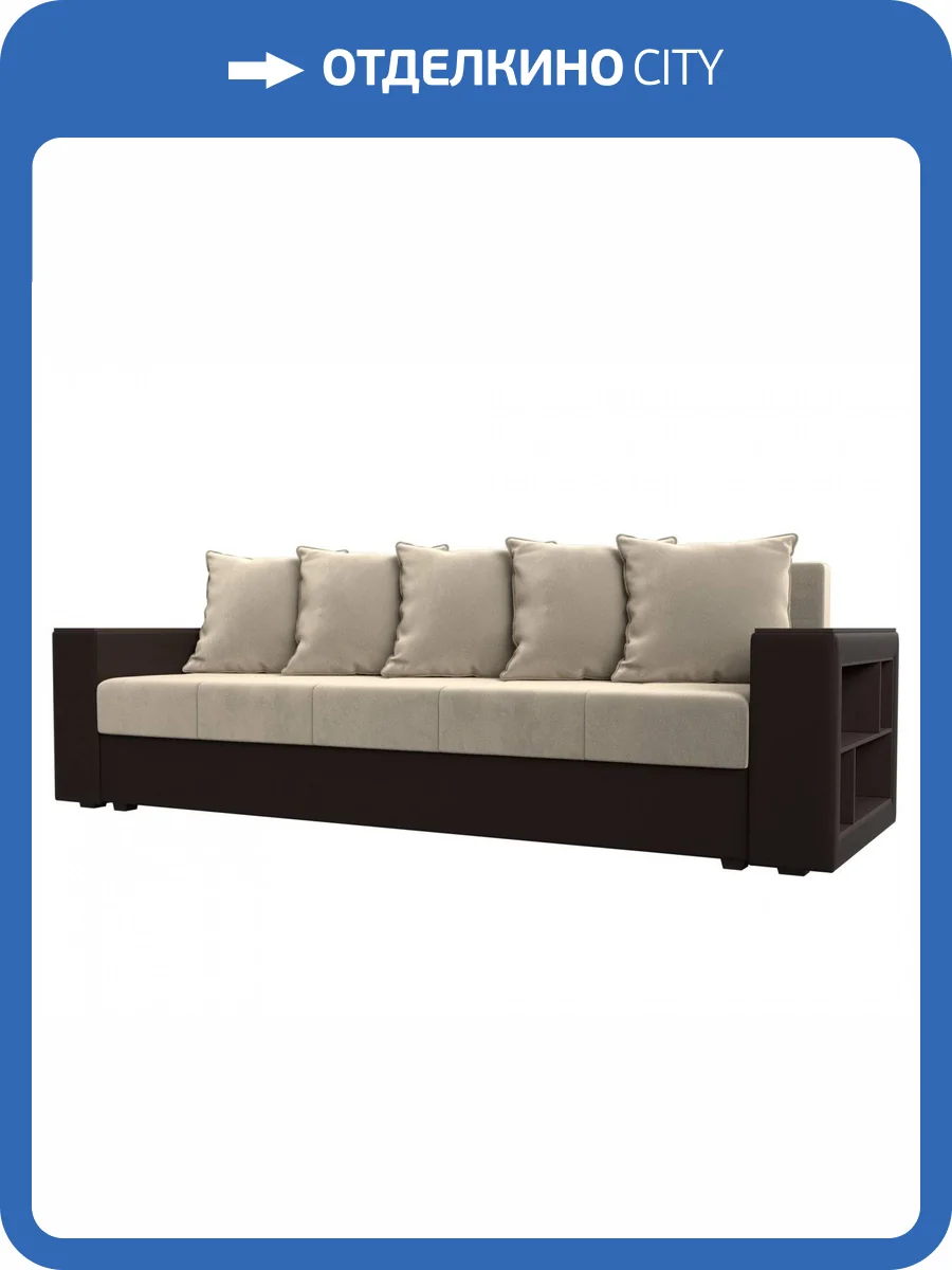 Диван прямой Лига Диванов Дубай Лайт 114429 бежевый\коричневый фото 11