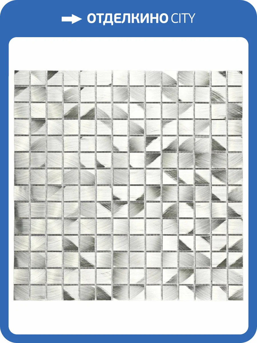 Мозаика Bonaparte Metal (2x2) 30.5x30.5 фото 5