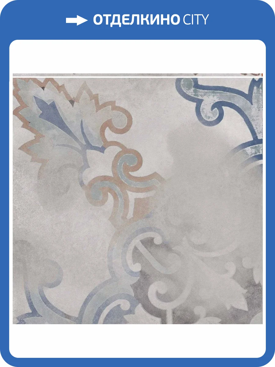 Декор ABK Play PF60003480 Re-Used Mix Grey 20x20 фото 2