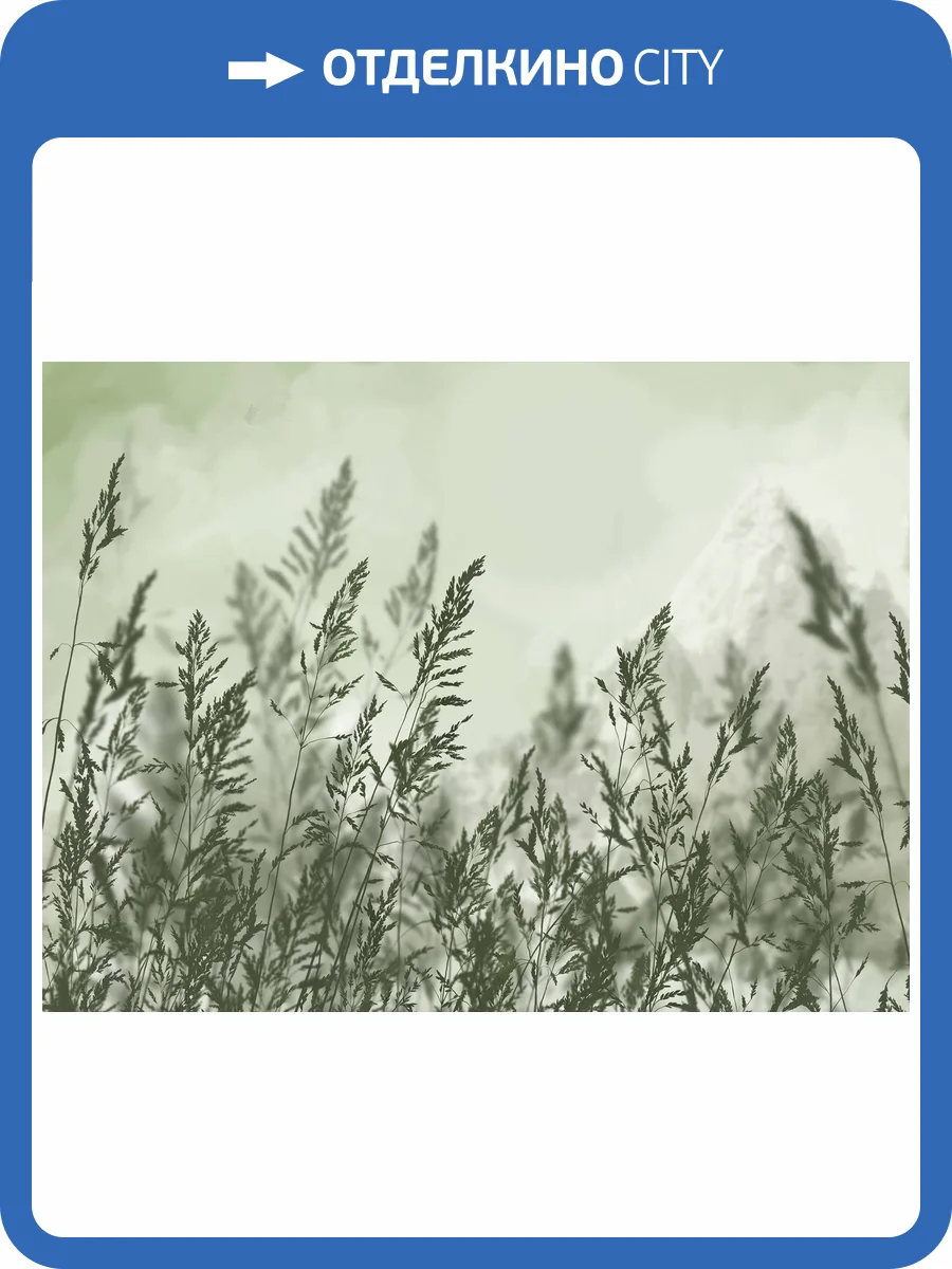 Бесшовные Eco обои Ortograf Vento 34992 Июльский день Кристалл OE-S фото 2