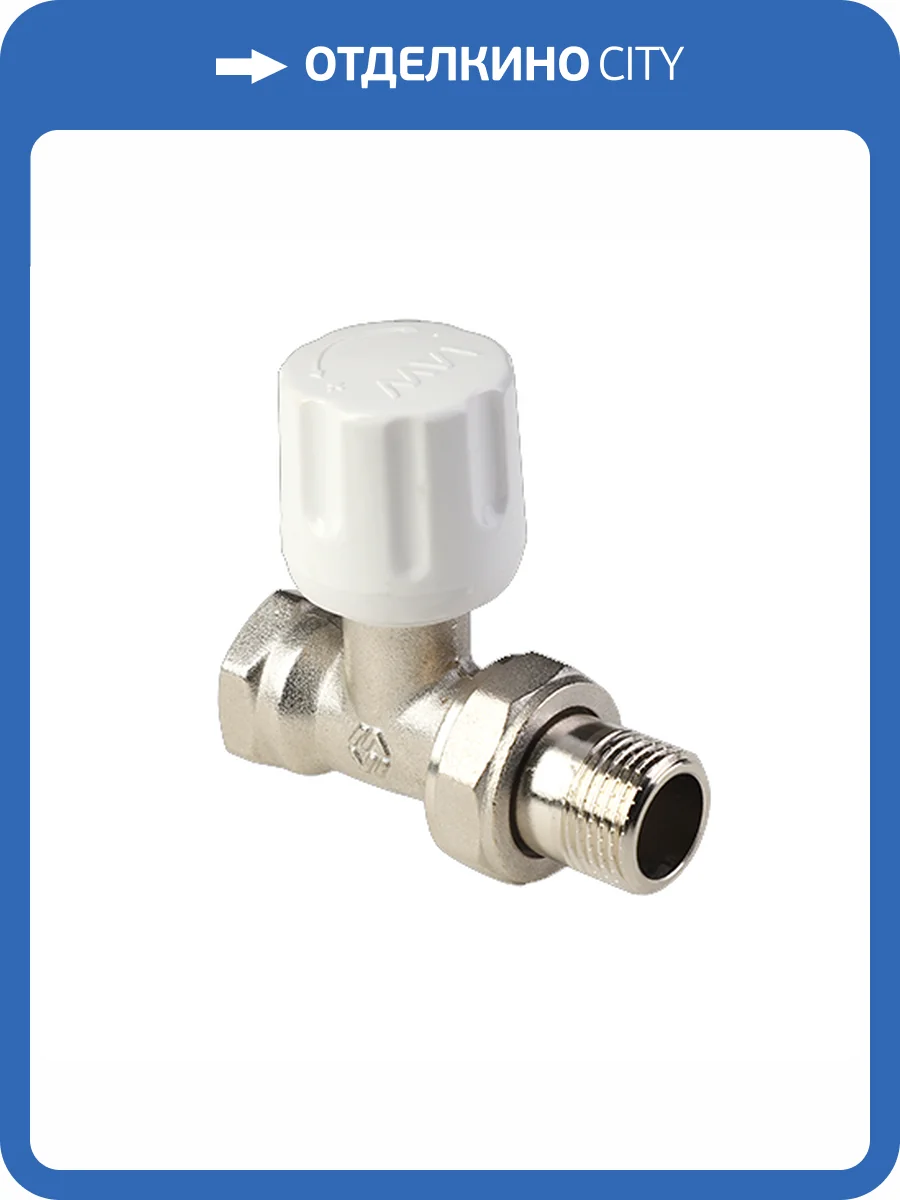 Вентиль радиаторный MVI прямой ручной регулировки 1/2 фото 2