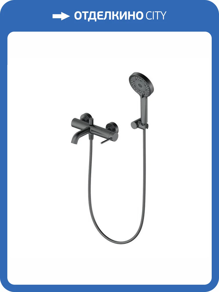 Смеситель для ванны Oliveeka Y OL-639017-BGM оружейный металл фото 4
