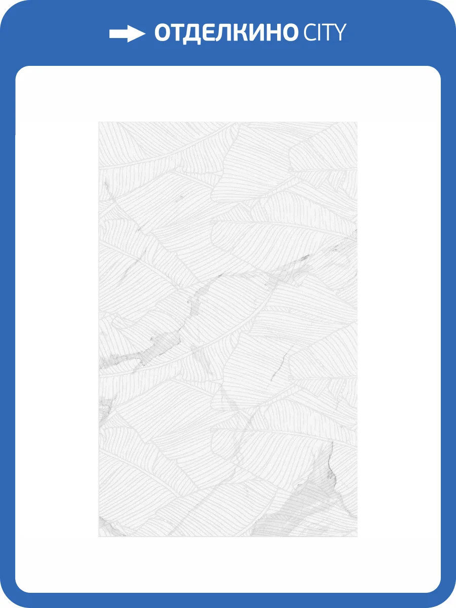 Керамическая плитка Creto Purity 00-00-5-09-00-01-2626 Lace Белый 25x40 фото 3