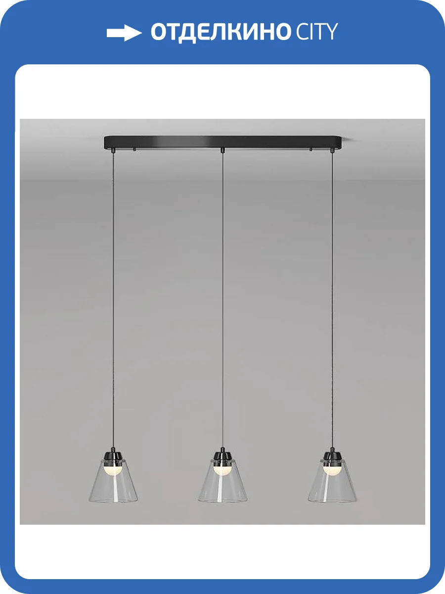 Подвесной светильник Imperium Loft 229886-23 фото 2