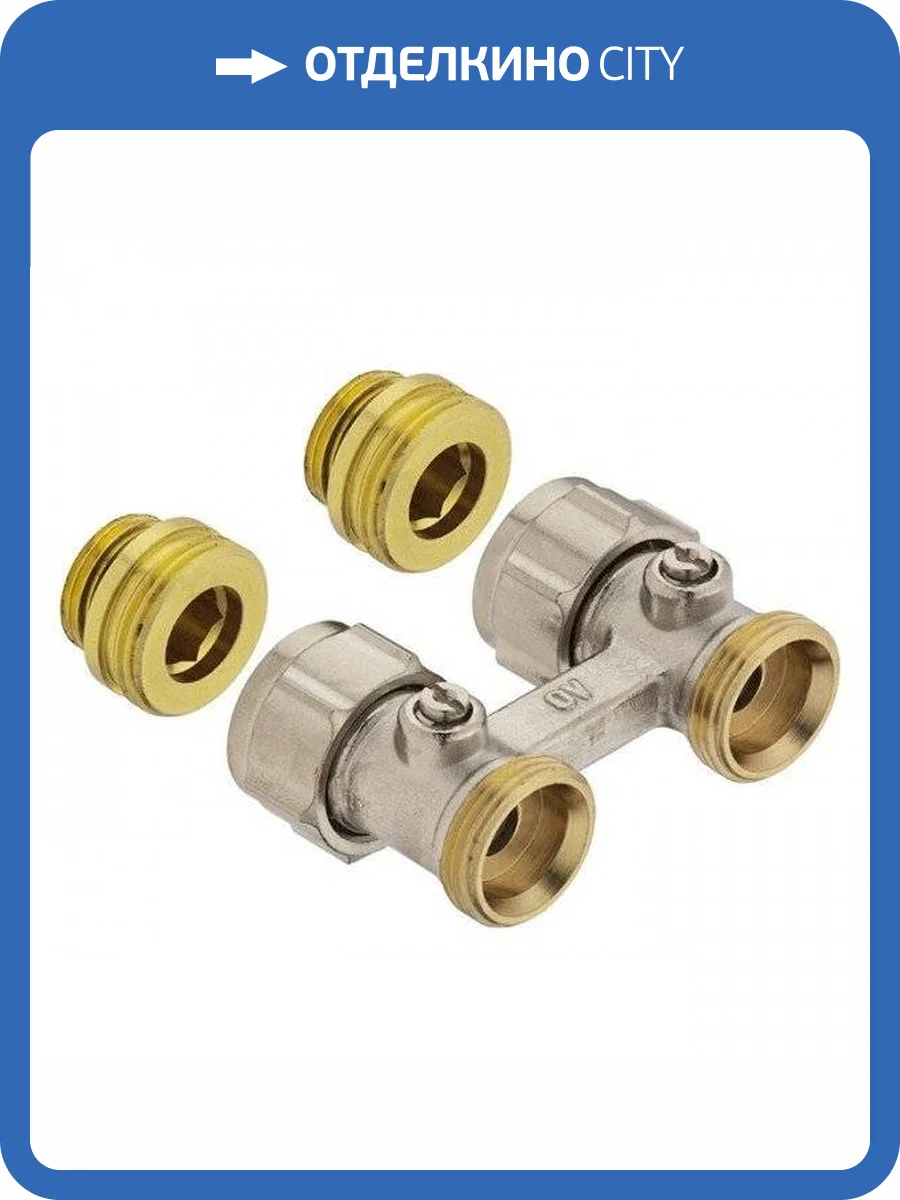 Узел запорно-присоединительный Oventrop Multiflex (ZB) прямой 1015883 фото 2