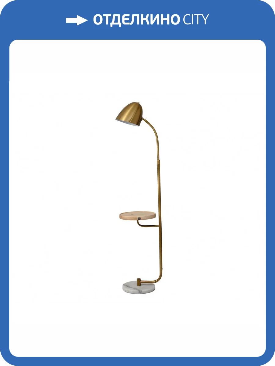 Торшер Kink Light Олби 07041,33 фото 2