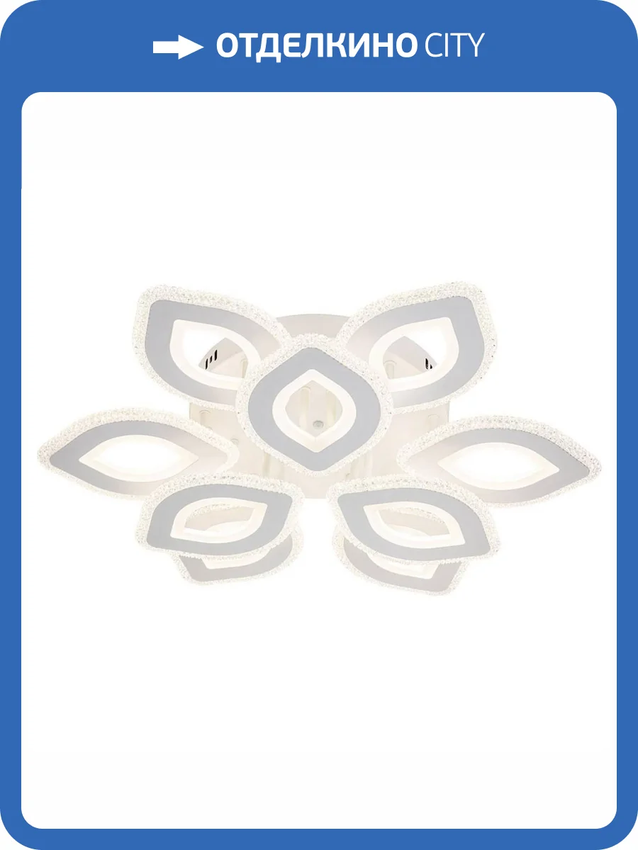 Потолочная люстра Escada Diamond 10264/9LED фото 2