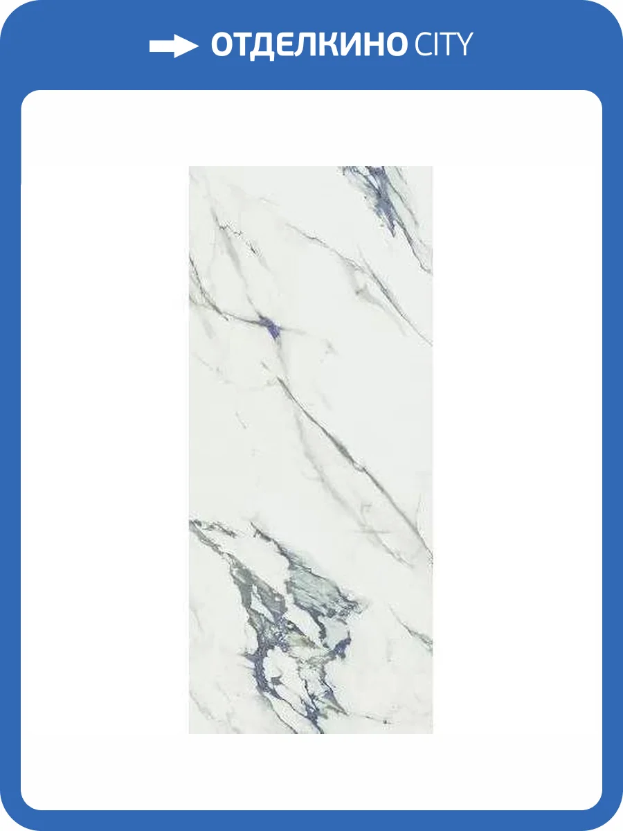 Керамогранит Porcelanite Dos Firenze 6623 Blue Calacatta Pul 63x146 фото 8