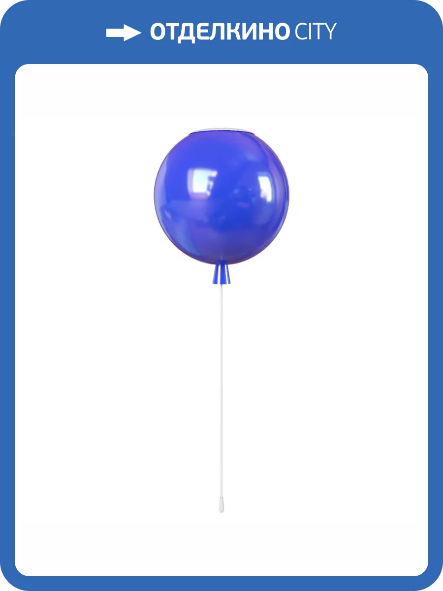 Потолочный светильник Loft IT Memory 5055C/S Blue фото 5