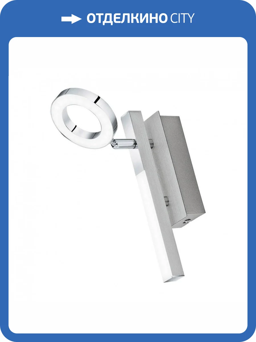 Светодиодный спот Eglo Cardillio 1 96178 фото 2