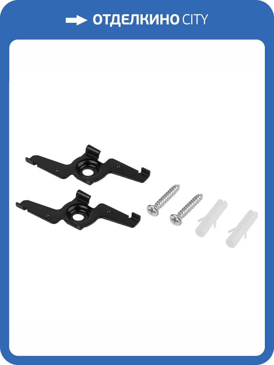 Фиксатор ЭРА TRM-S20-SH для накладного магнитного шинопровода NOVA TRM-S20 Б0054785 фото 2