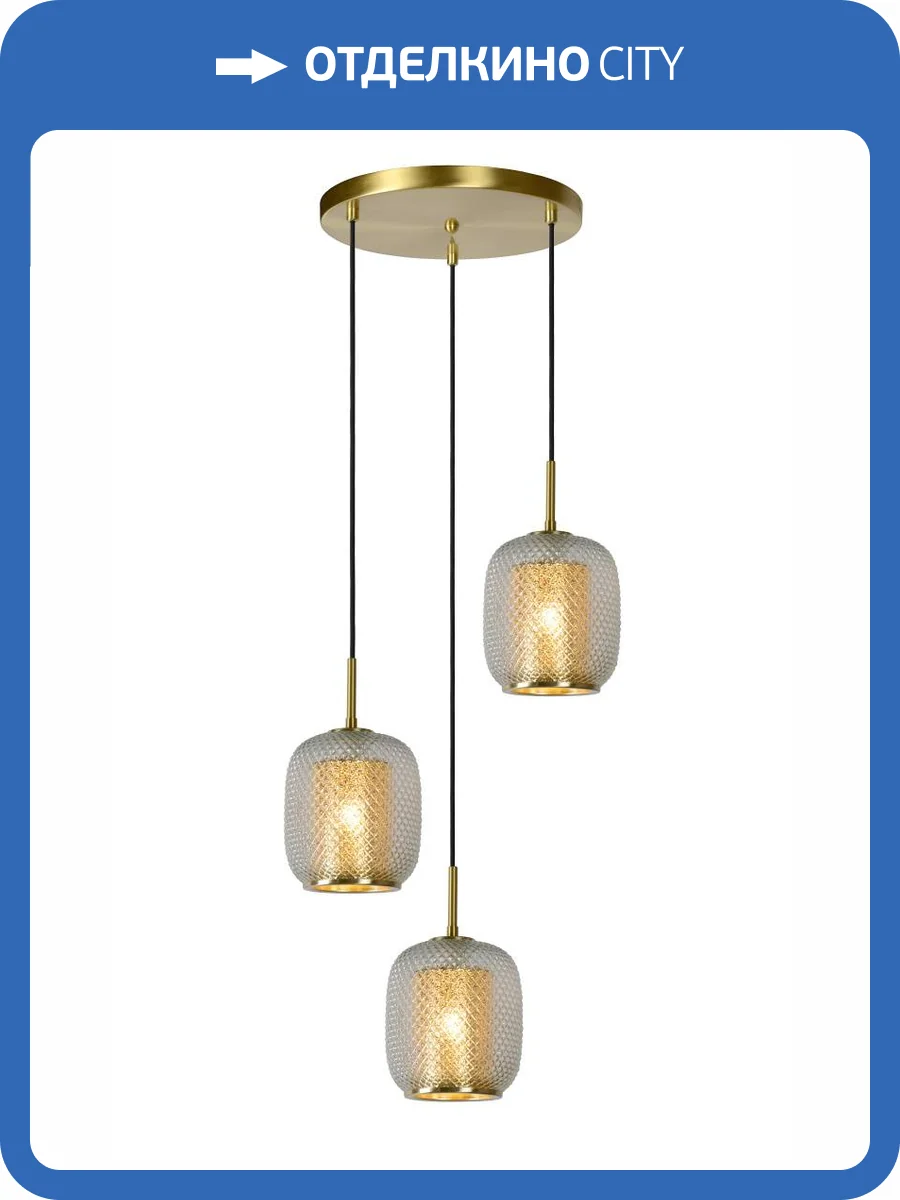 Подвесной светильник Lucide Agatha 03433/03/02 фото 4