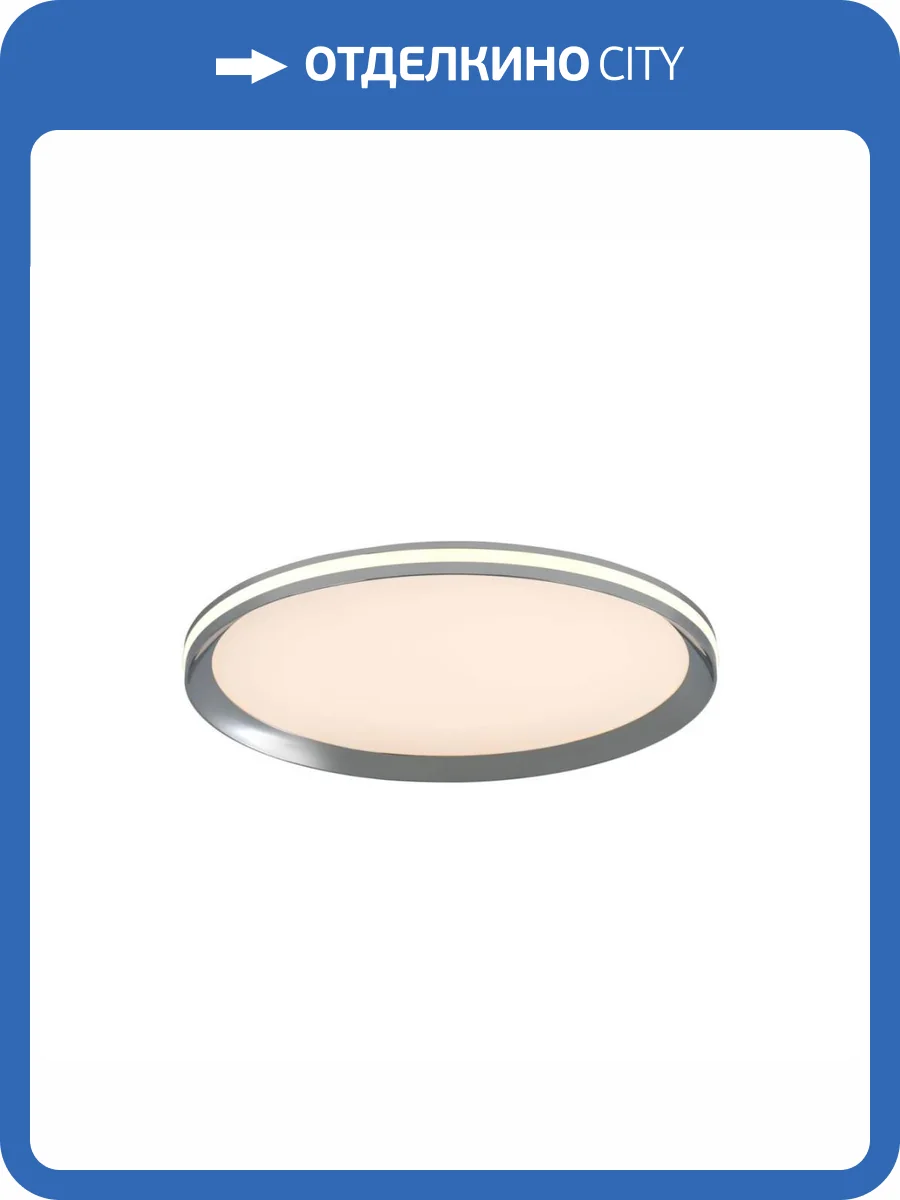 Потолочный светильник LED4U L3020-400 CR фото 8