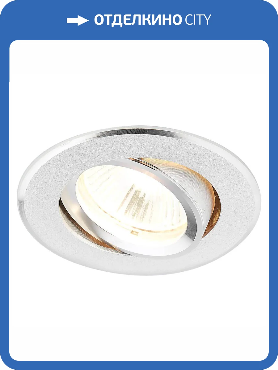 Встраиваемый светильник Ambrella light Classic A502 AL фото 3