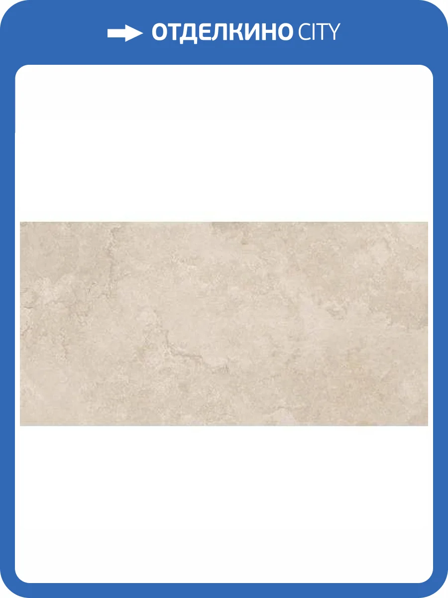 Керамогранит Vitra CityStone K951848R0001VTSP Травертин Клауд Матовый 7Рек R10A 60x120 фото 2