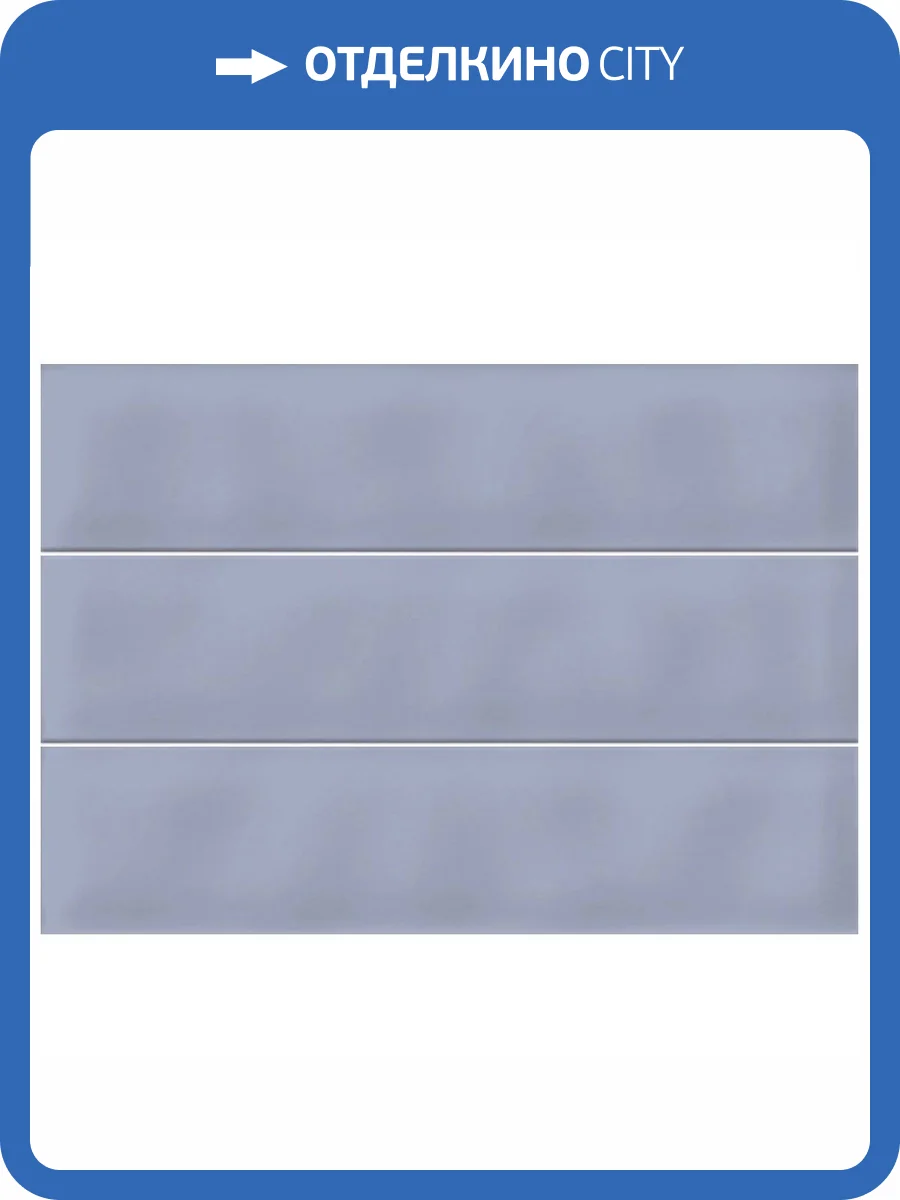 Керамическая плитка Vives Hanami Nube 23x33.5 фото 2