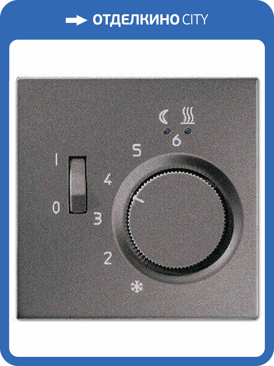 Регулятор теплого пола 10(4)А Jung LS 990 антрацит FTRAL231AN фото 2