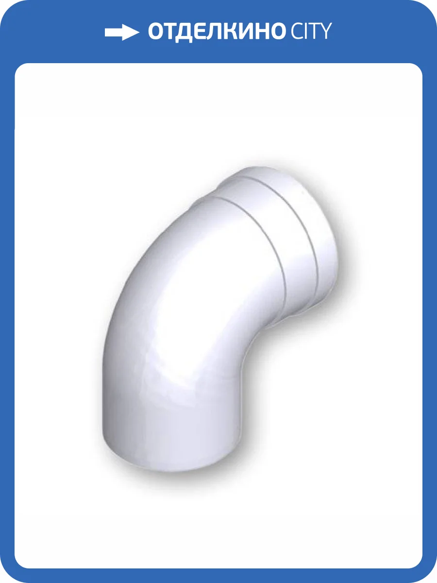 Угол коаксиальный Termica 90 d=60/100мм COU690 фото 3