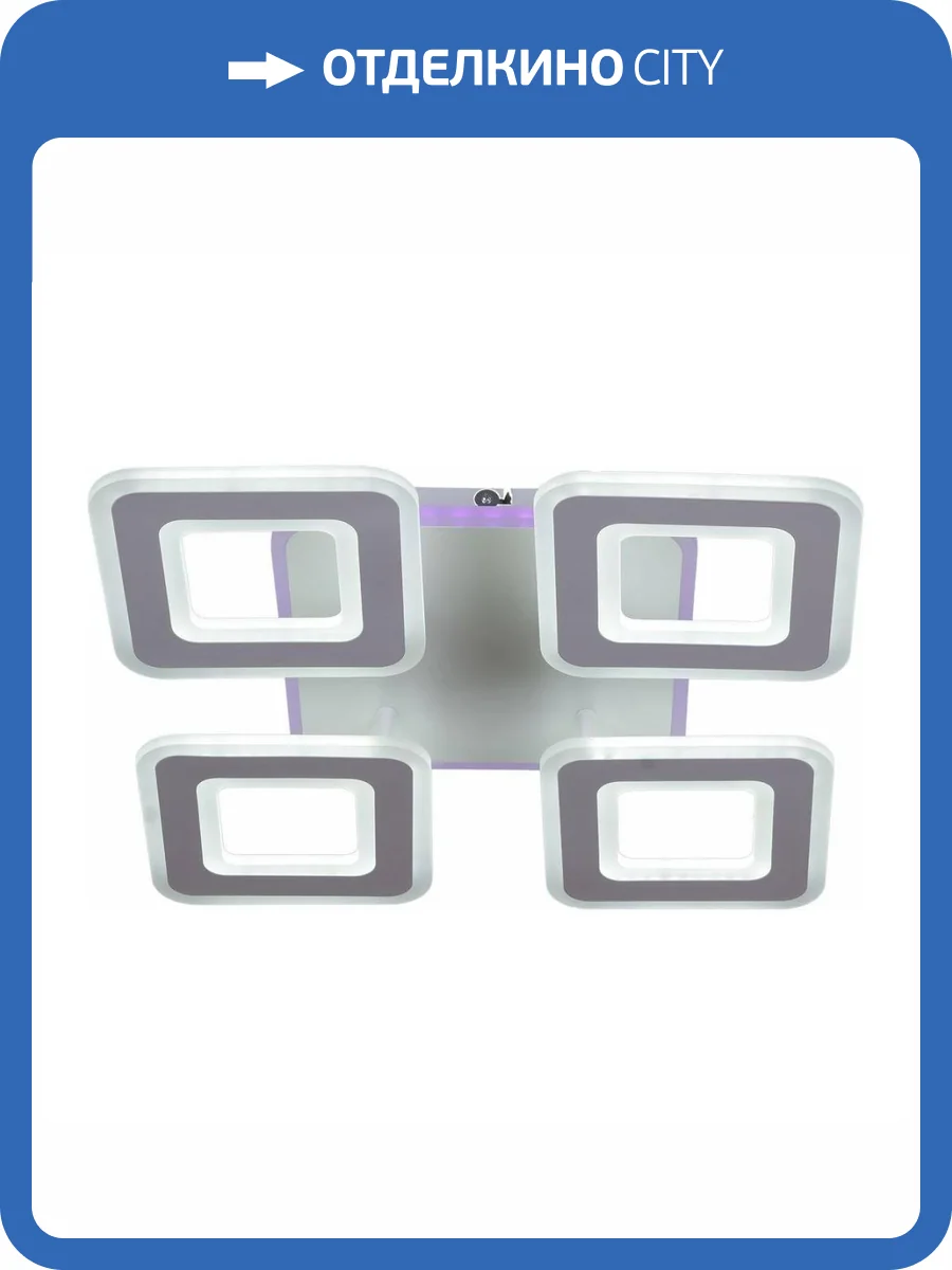 Потолочная светодиодная люстра Reluce 20536-0.3-4+1S WT фото 5