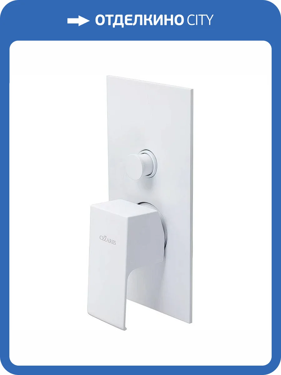 Смеситель для душа Cezares PORTA-VDIM-BIO белый фото 3
