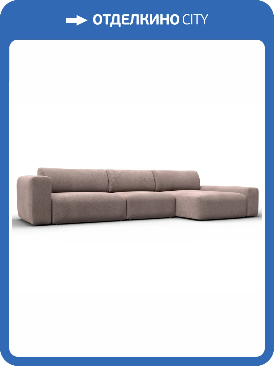 Диван угловой Лига Диванов Лига-066 131226 Бежевый фото 14