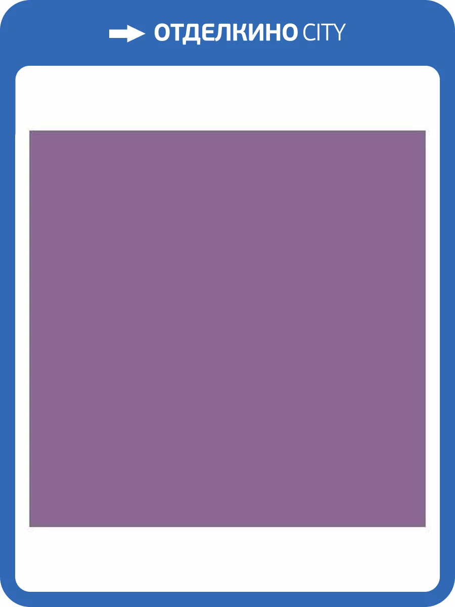 Керамическая плитка Kerama Marazzi Калейдоскоп 5114 Фиолетовый 20x20 фото 3