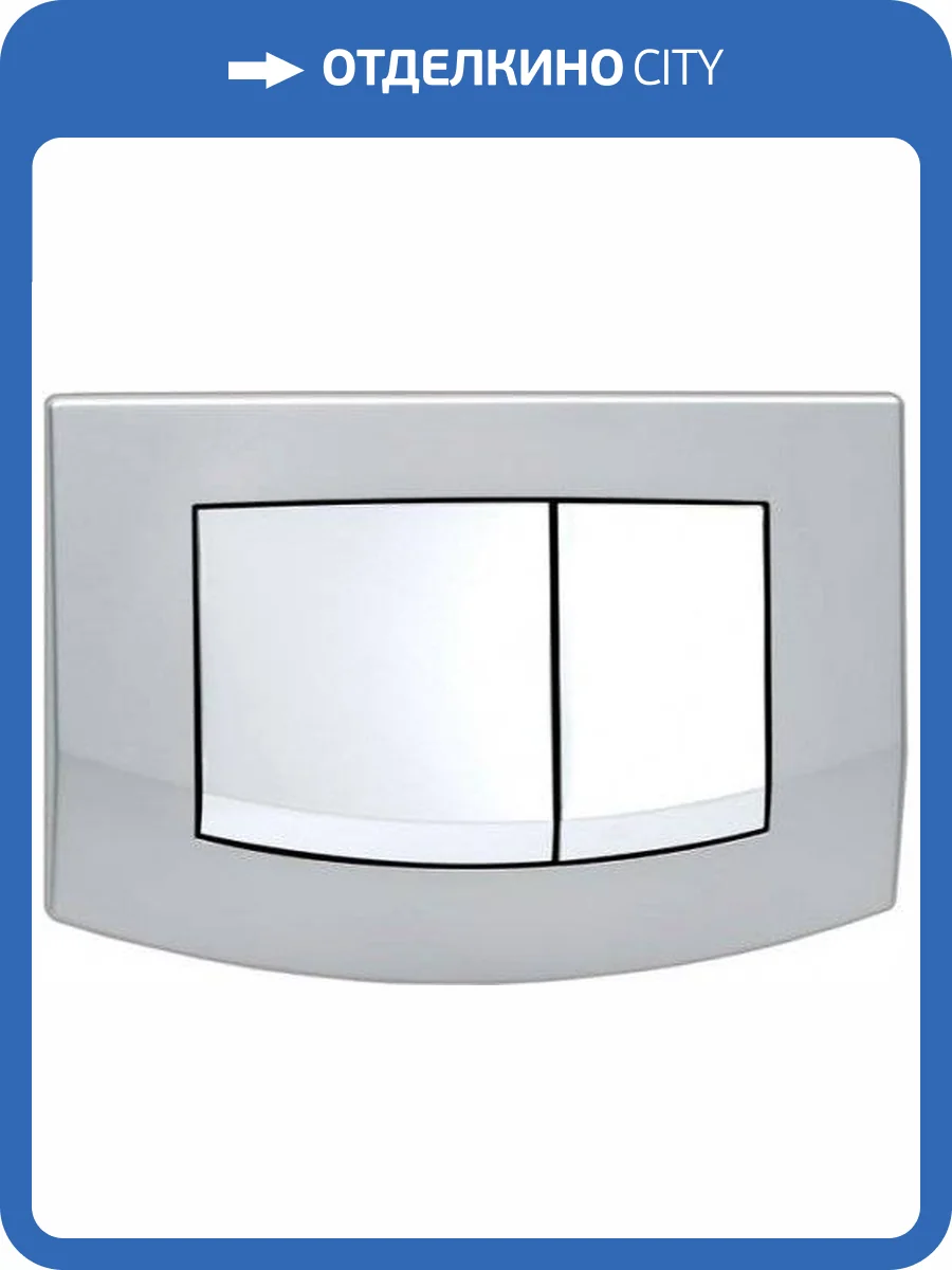 Кнопка смыва TECE Ambia 9240253 матовый хром, кнопка хром фото 3