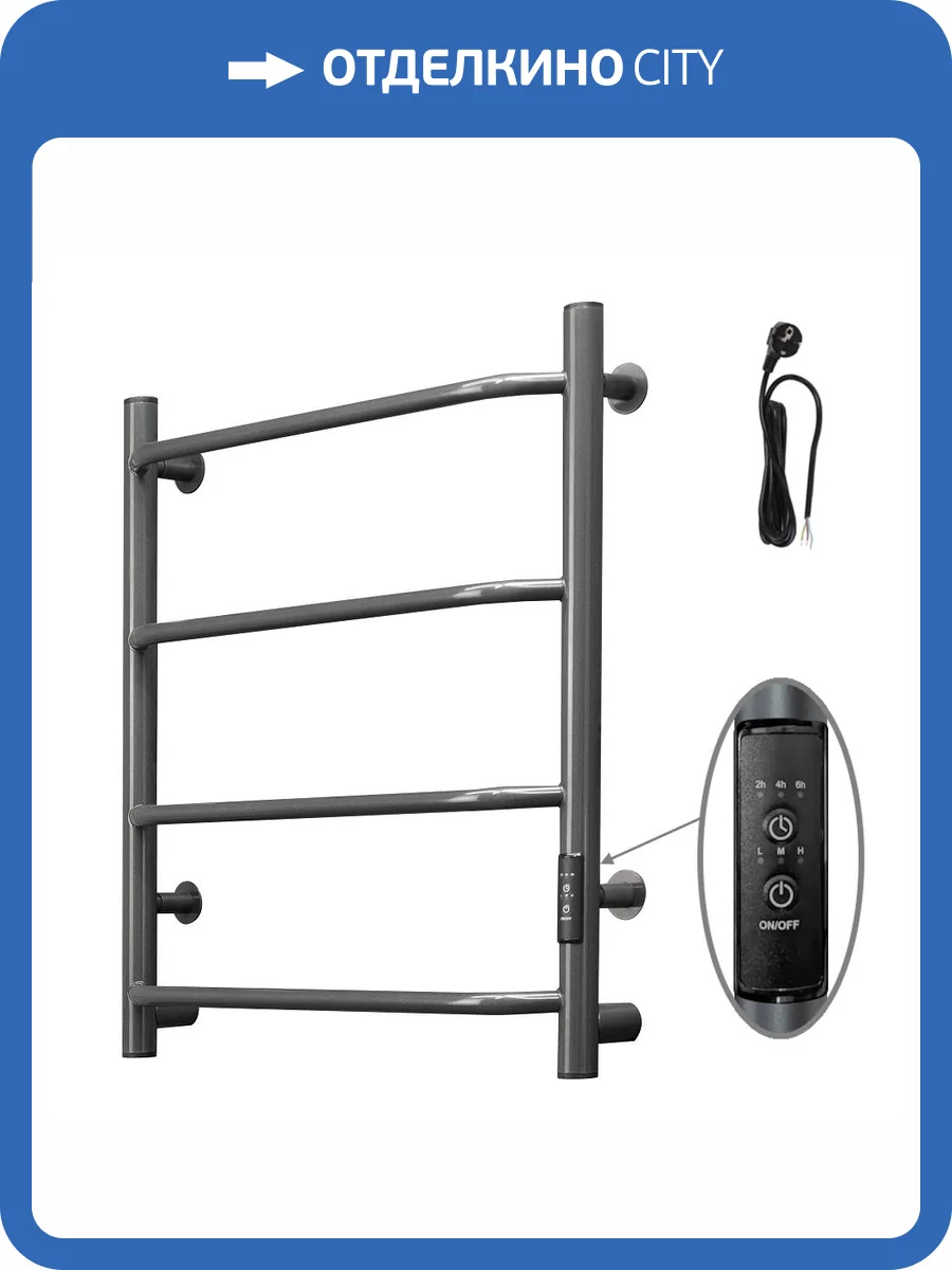 Полотенцесушитель электрический Тругор Пэк сп 6 оружейная сталь, 60x50 фото 3