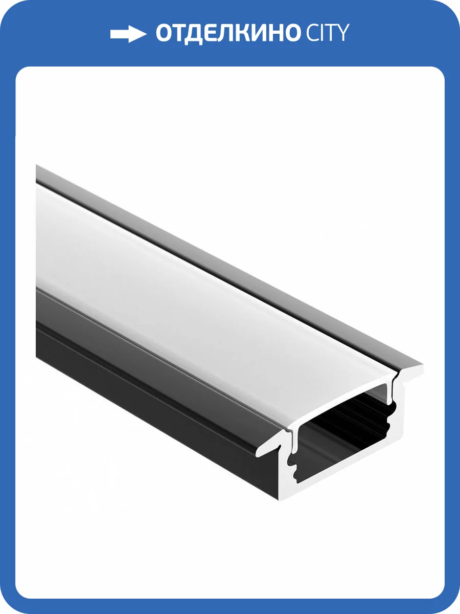 Встраиваемый профиль Arlight Arh-Line 040301 фото 3