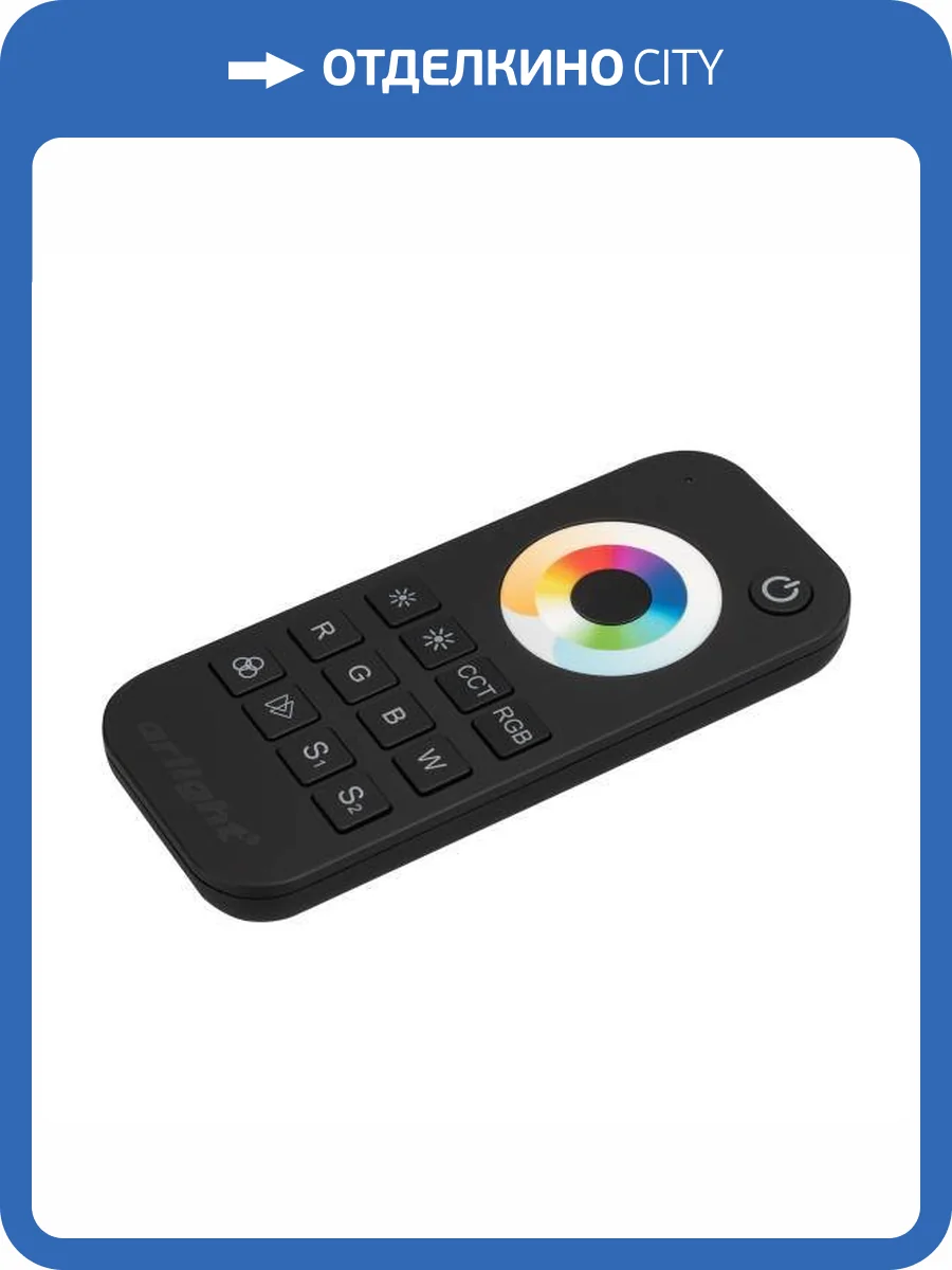 Пульт регулятор цвета Arlight Smart R 23472 фото 6