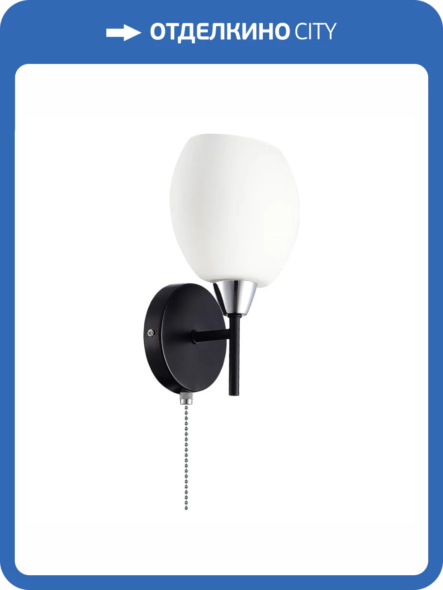 Бра Citilux Флорида CL148315 фото 6