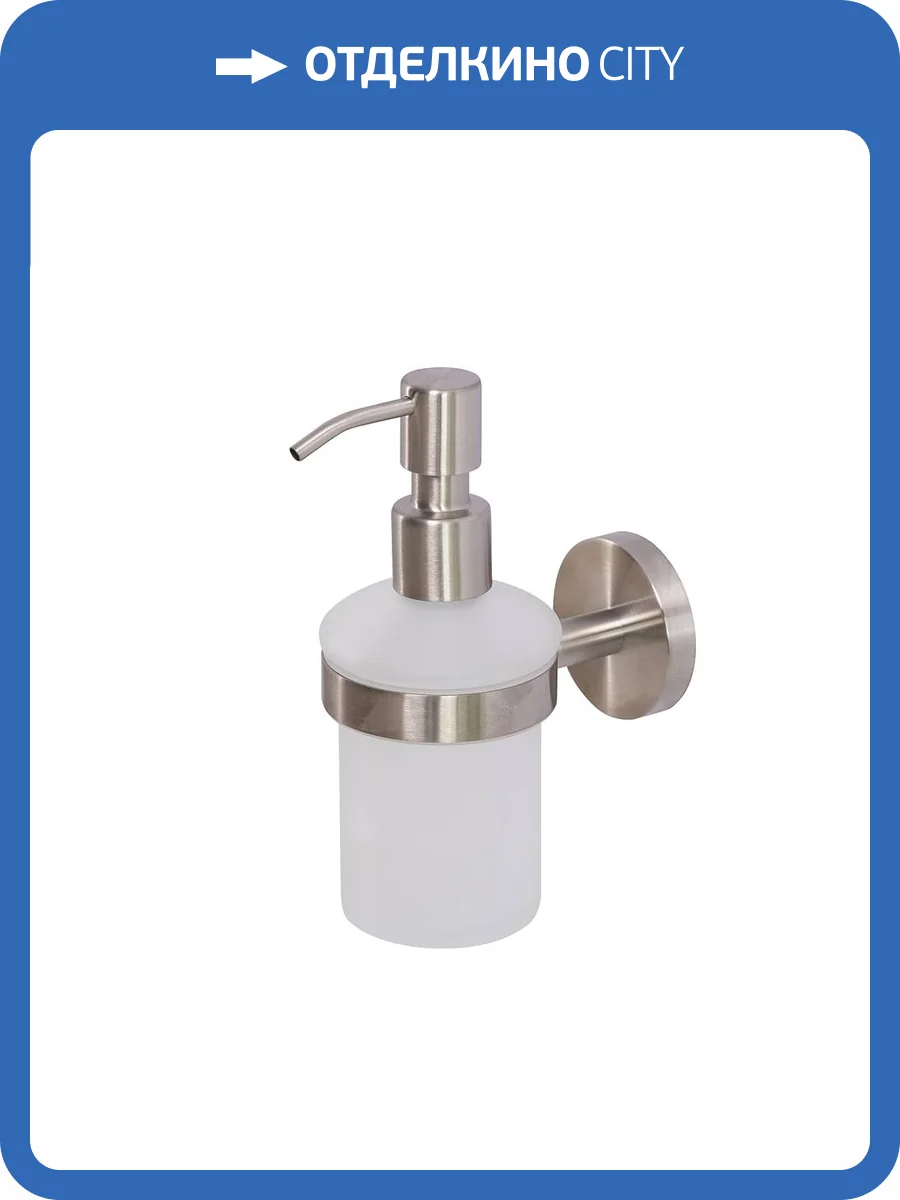 Диспенсер для мыла подвесной Cezares Relax RELAX-SOIS-V-IN сатин фото 3
