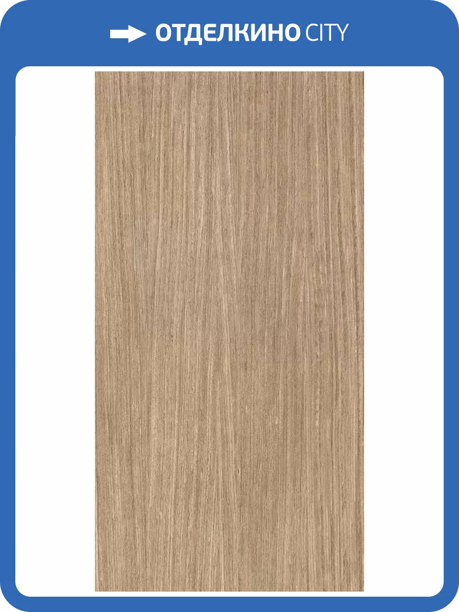 Керамогранит Casa Dolce Casa Nature Mood 774896 Plank Comfort 6mm 01 60x120 фото 22