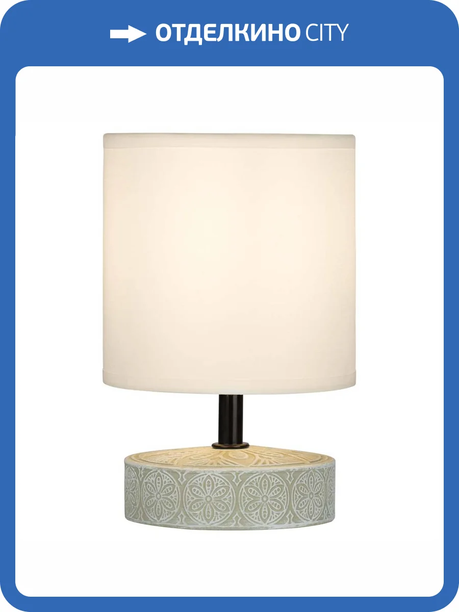 Настольная лампа Rivoli Eleanor 7070-501 Б0057269 фото 6