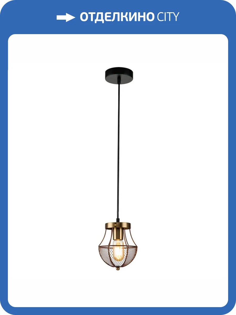 Подвесной светильник Indigo Pallo 10011/1P Gold V000188 фото 5