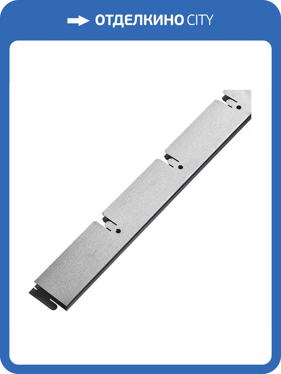 Несущая направляющая грильято 100х100 мм, L=600 мм, h=40 мм, серебро фото 2