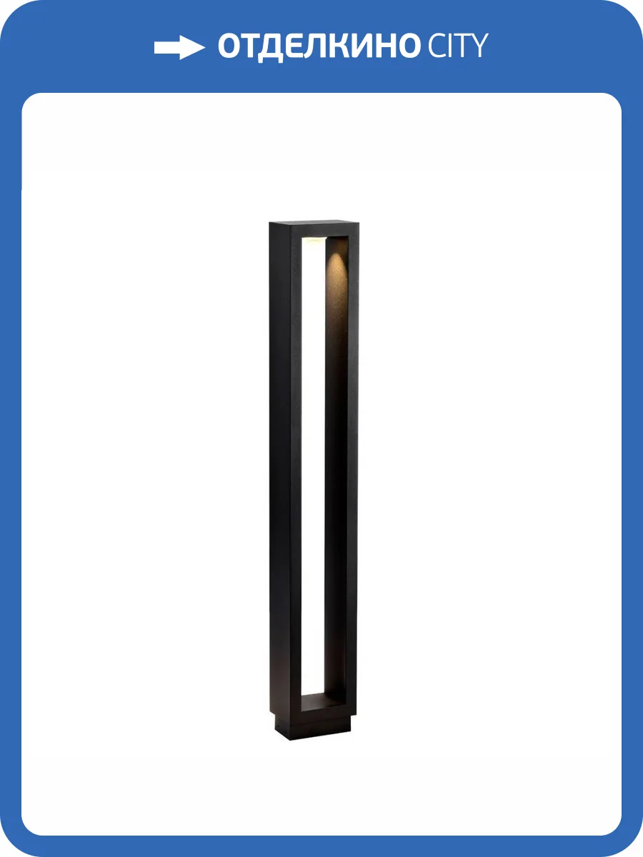 Уличный светодиодный светильник Favourite Native 4413-1T фото 4