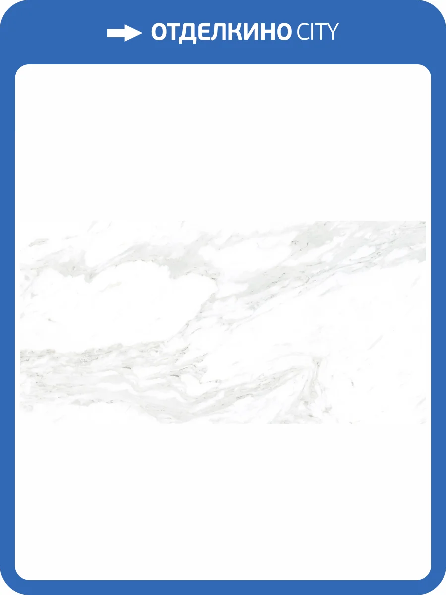 Керамогранит LeeDo Marble Porcelain Thin 5.5 Statuario Pol 60x120 фото 5