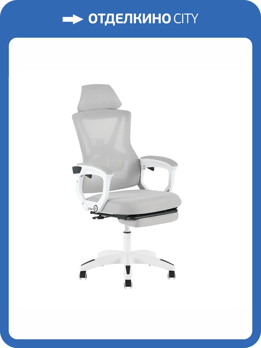 Кресло офисное Stool Group TopChairs Vecto серый фото 4